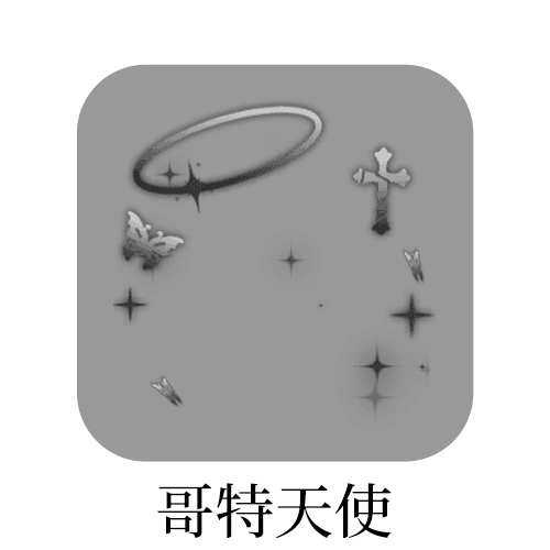 SSR交换站[超话] 蹲 ​​​