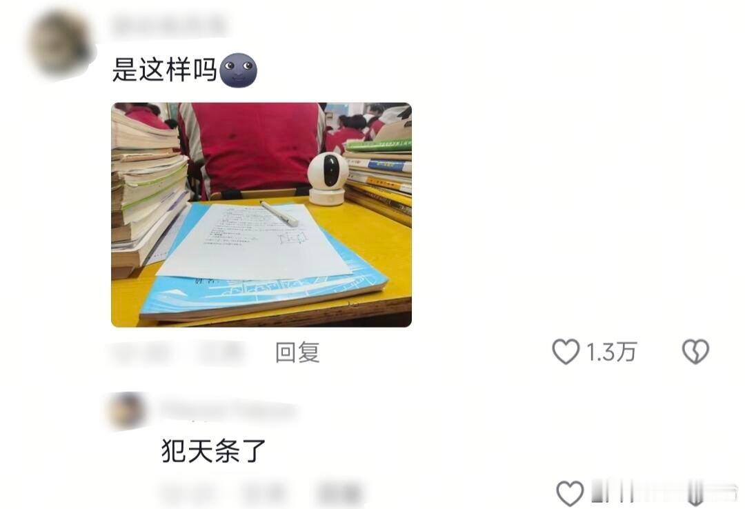 这是记录吗🙄 