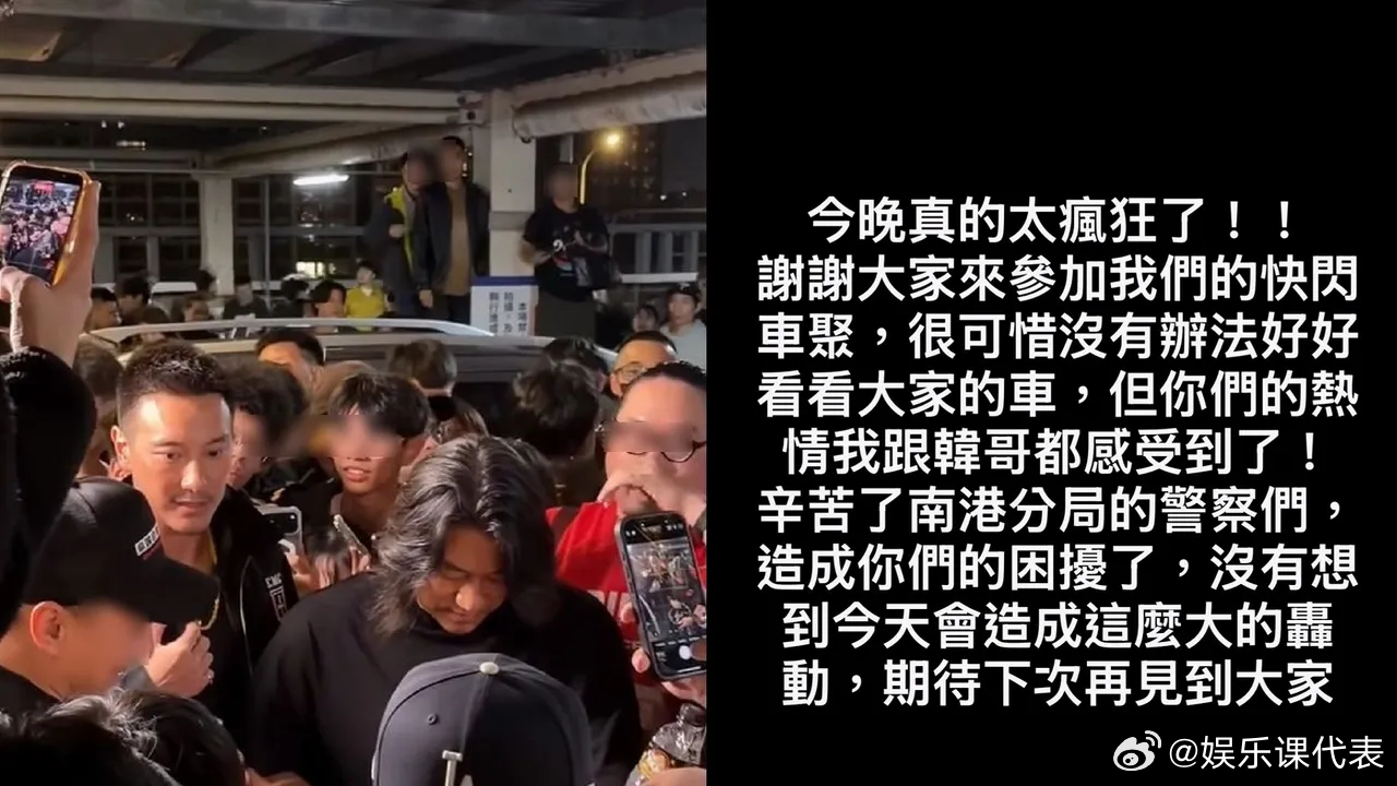 王阳明为车聚混乱道歉 据台媒，王阳明昨日号召晚上8点举办车聚活动，邀请《速度与激