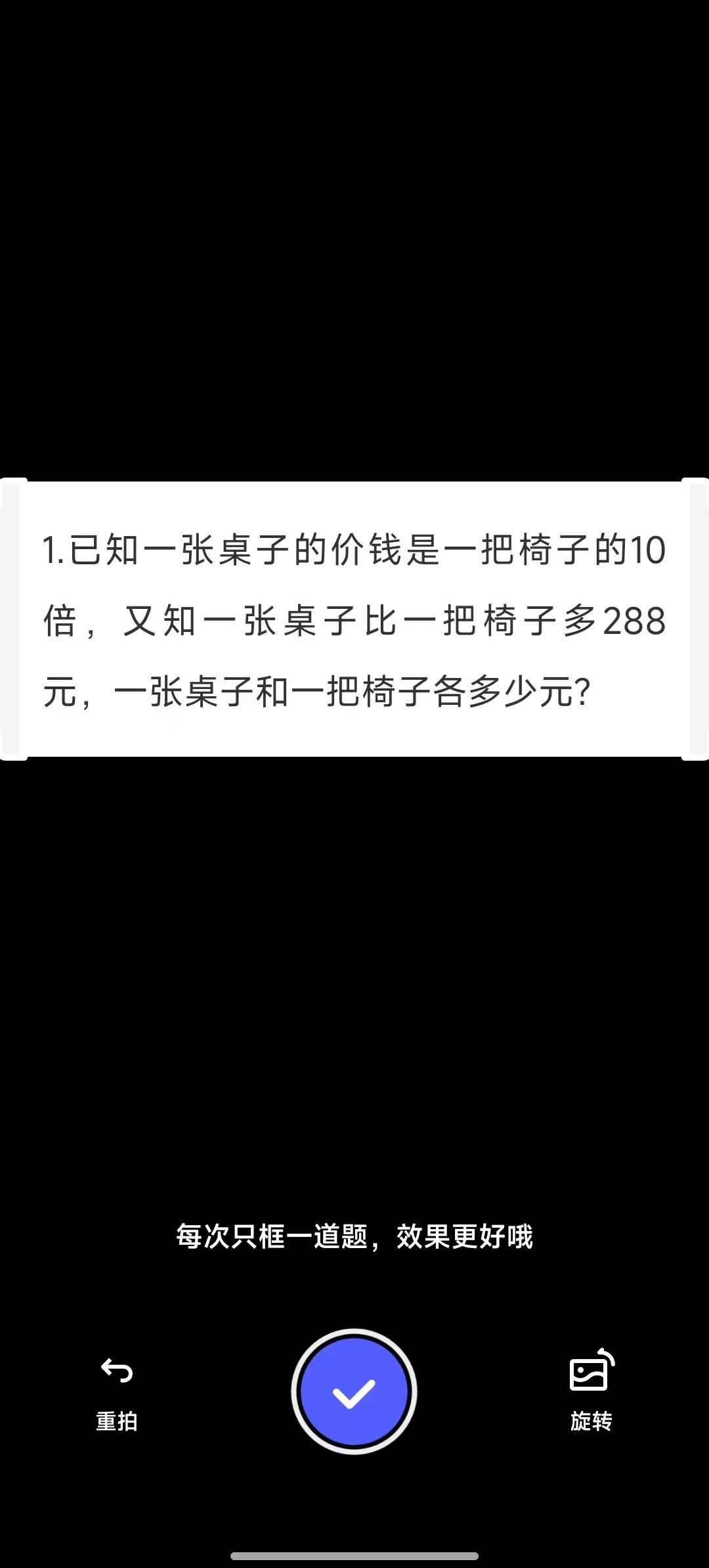 清华妈也用千问辅导小学奥数 果然，宇宙的尽头不只是编制，还有给娃辅导作业。清华学