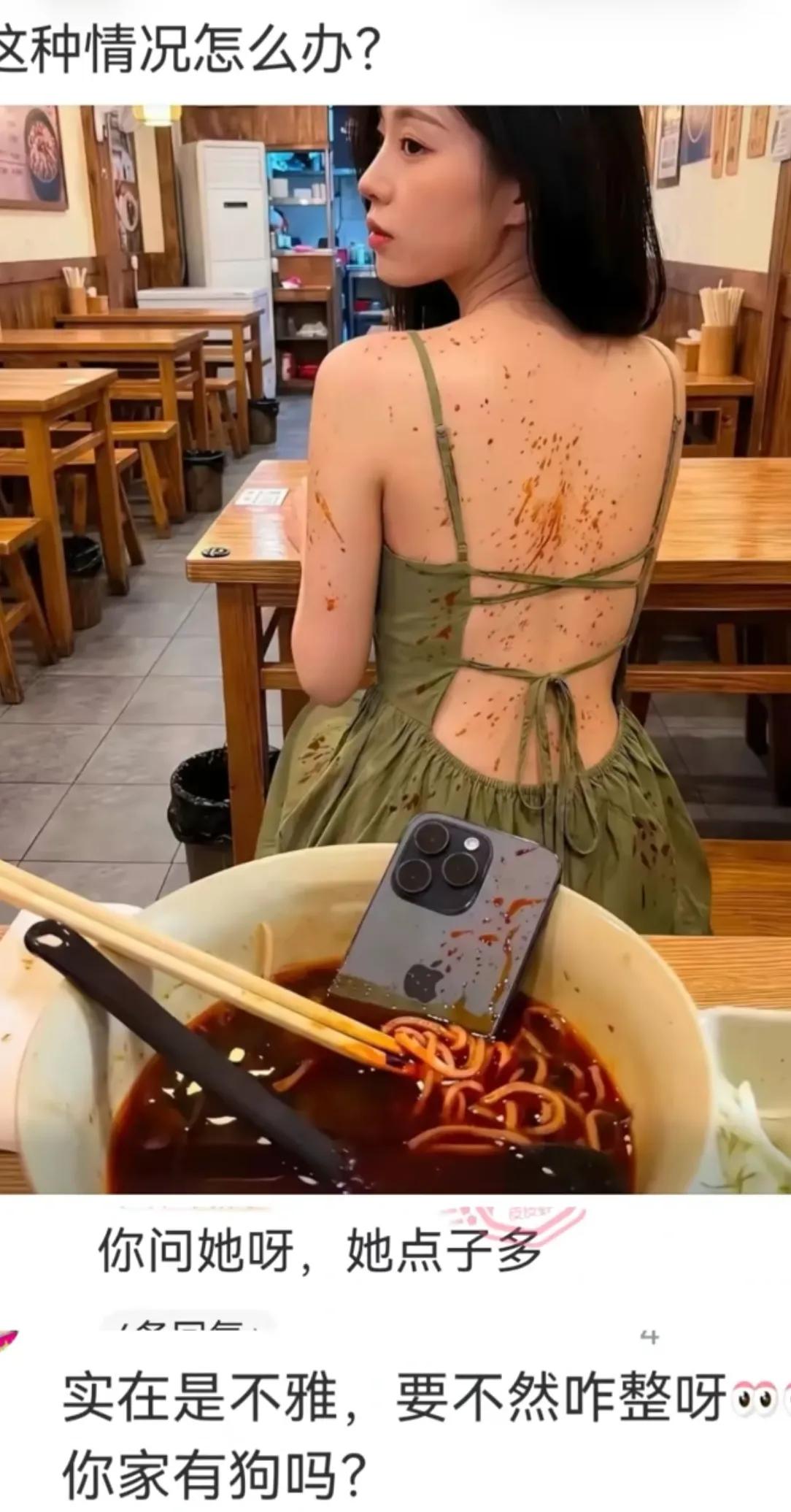 评论区里出人才啊！
遇到这种情况，你说怎么办？
大神网友:你问她呀！她点子多[捂