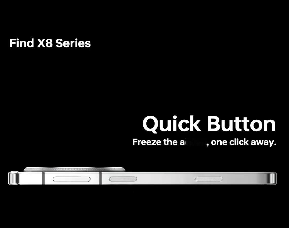 iPhone16系列和oppo find x8系列都新增了多功能按键，也是给手机
