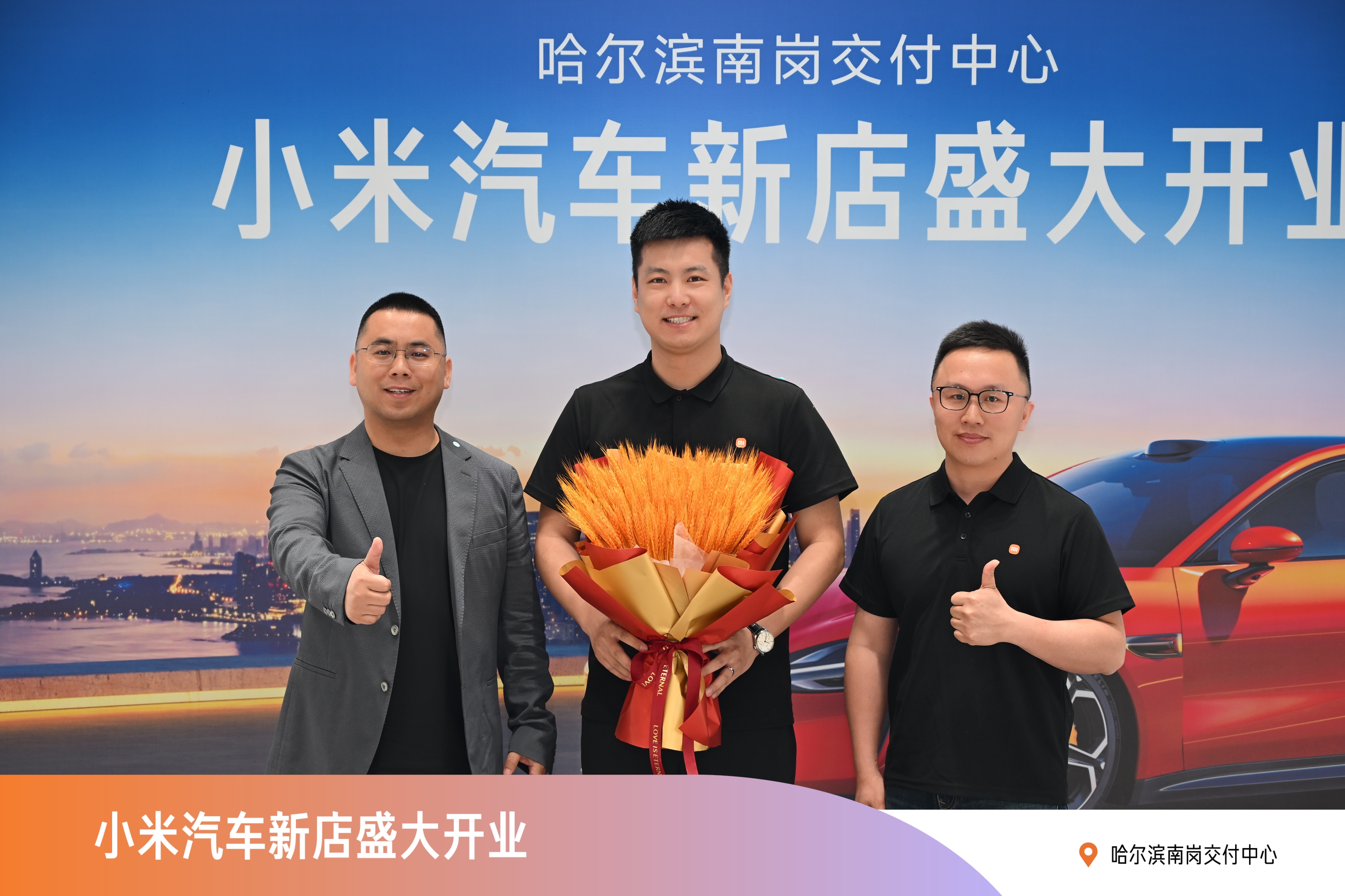 开业大吉！预祝大卖[鼓掌]  ​​​