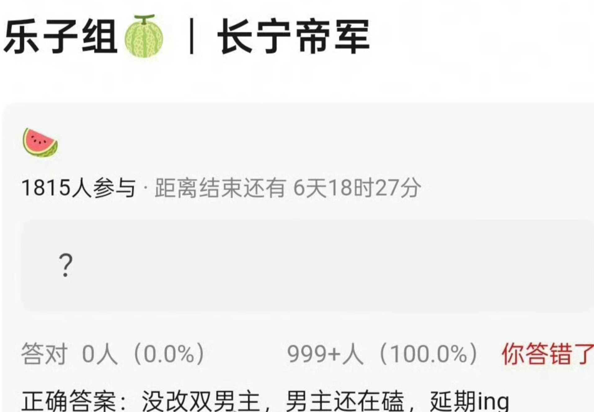 真的假的，于适粉丝说优酷倒逼于适接长宁帝军？粉丝的话能信吗？[笑cry] ​​​
