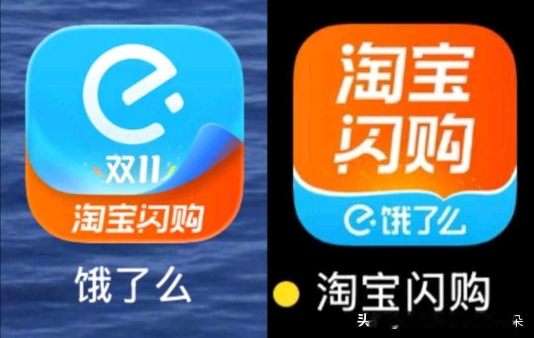 饿了么App焕新为淘宝闪购 阿里加码即时零售

事件概述

12月5日上午，淘宝