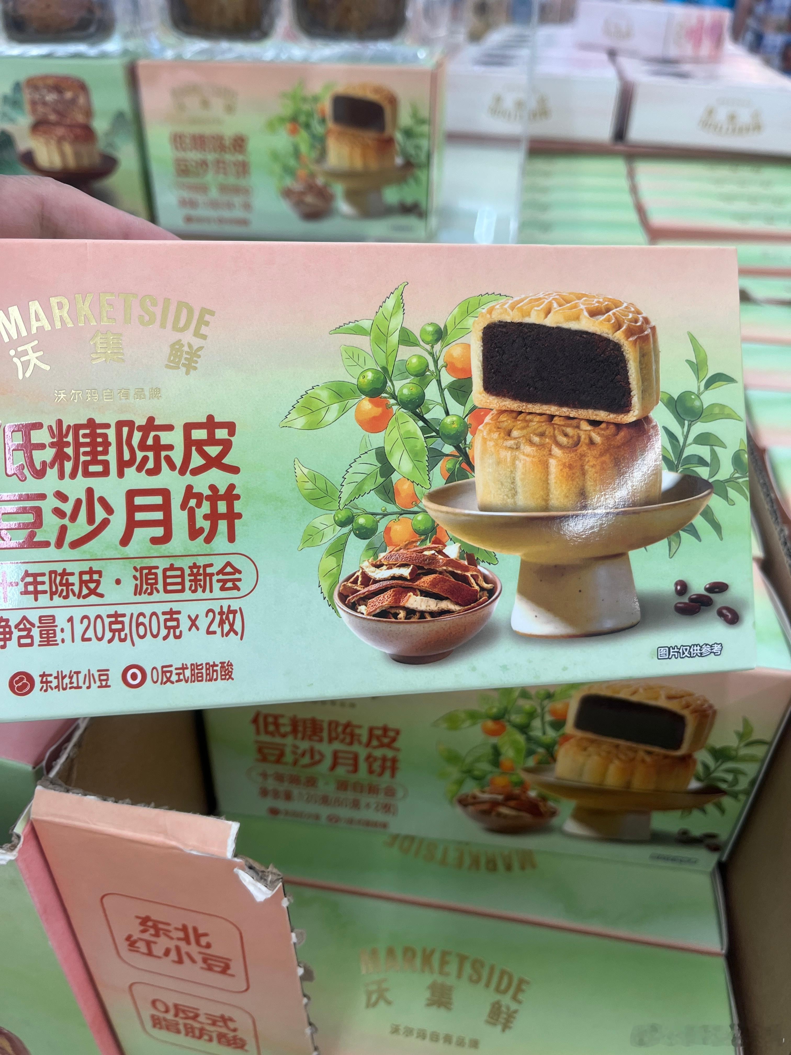 已经开始卖月饼，居然还有陈皮月饼，真是多样化。小时候就只有五仁、蛋黄、豆沙、莲蓉