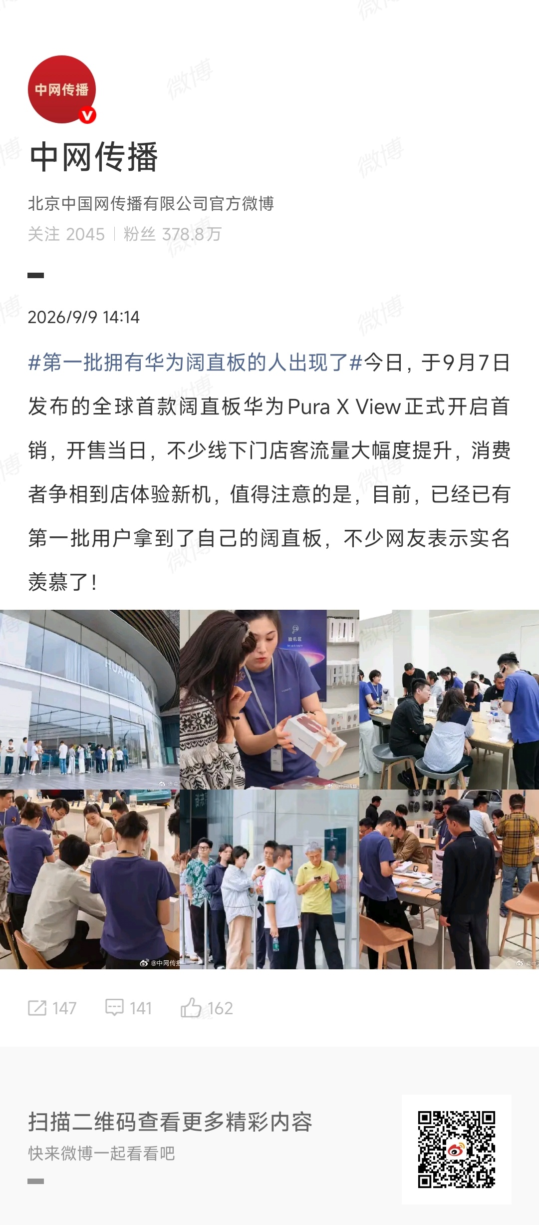 我自己用手机很容易摔，所以一直不敢买曲面屏或者折叠手机，阔直板放我手里感觉活不过