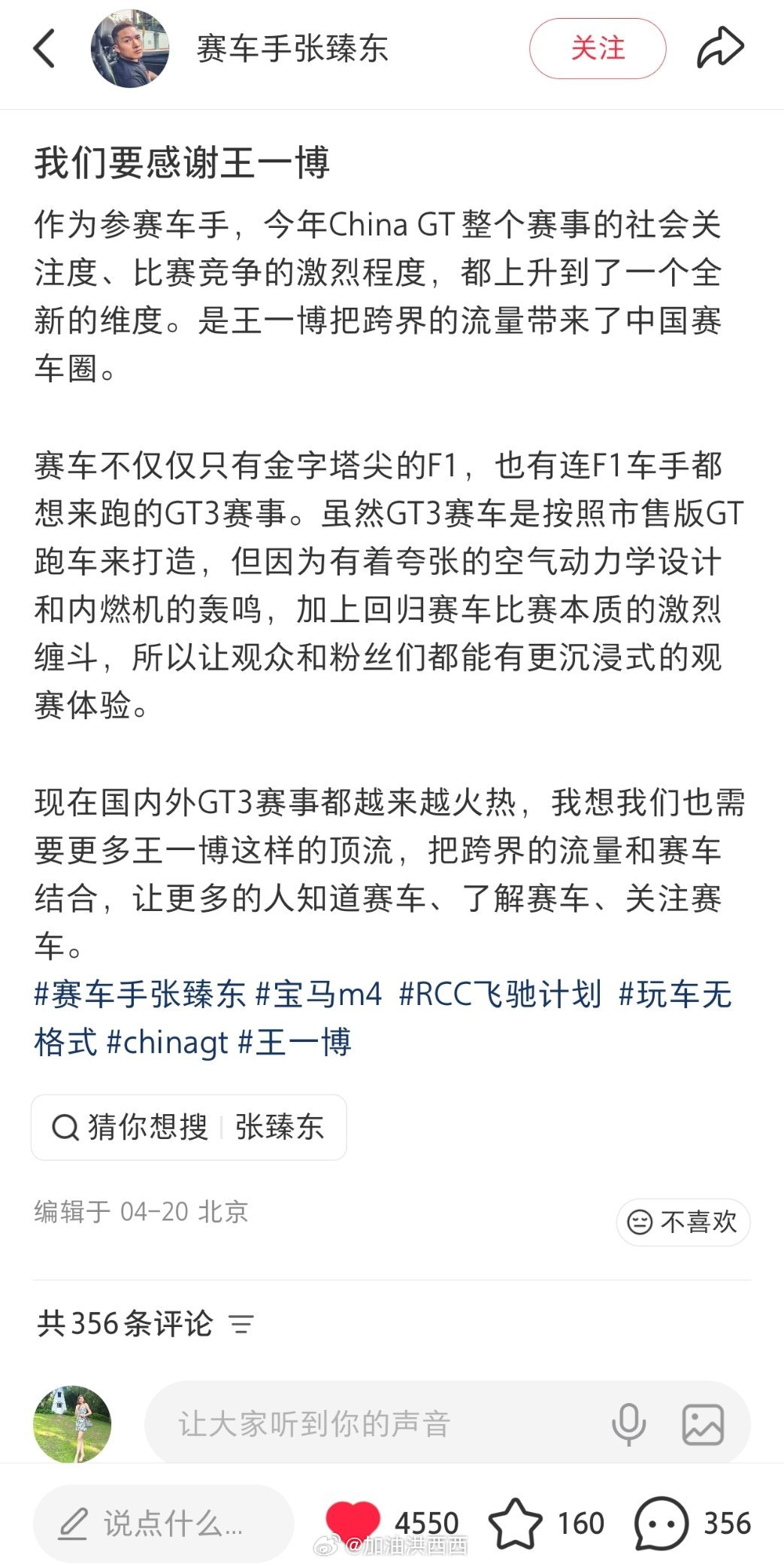王一博当然要被支持！一个做什么都努力的年轻人，爱豆出身爆红之后依然兢兢业业不骄不