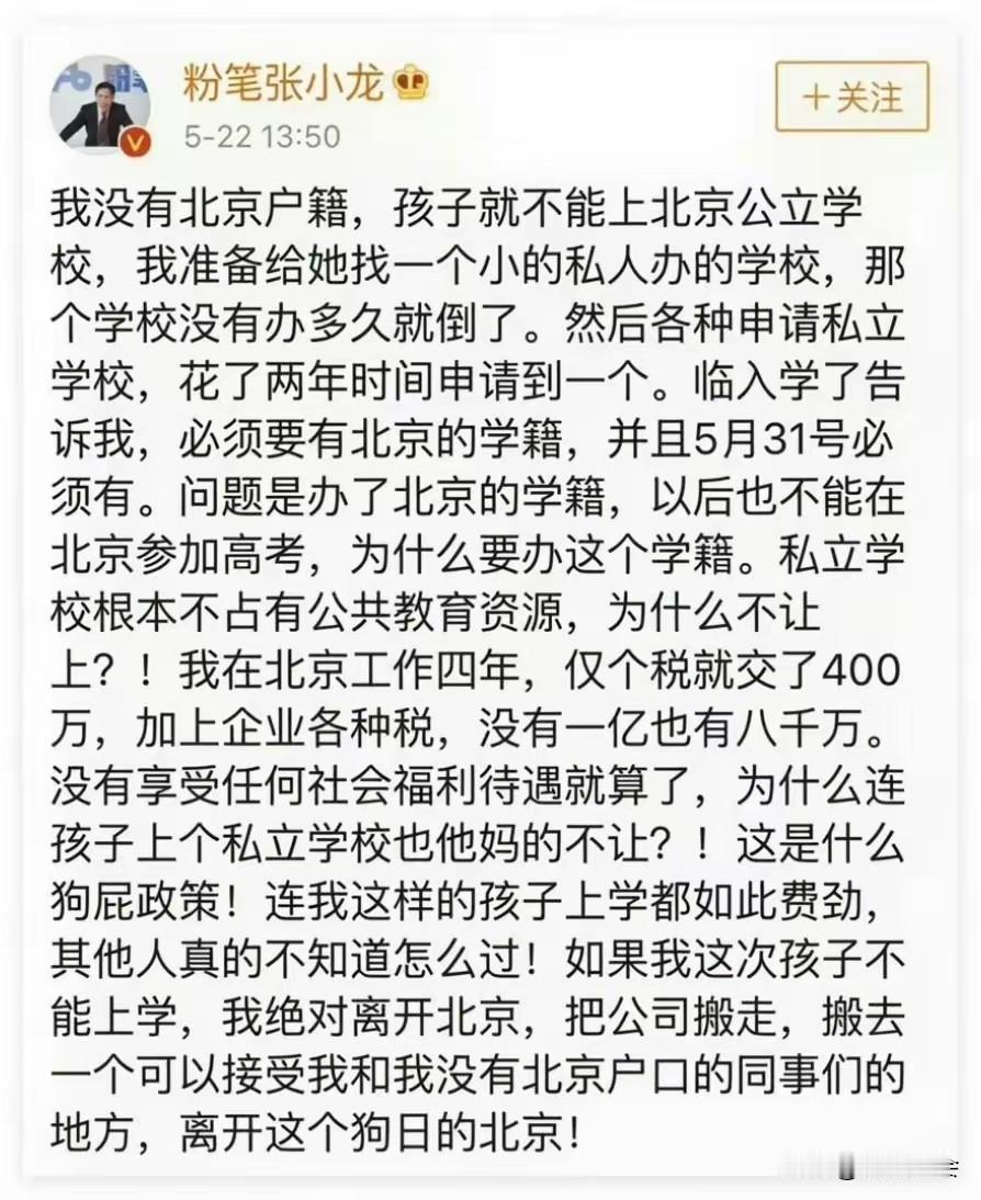 人啊！再有钱也应该控制住自己的情绪，尽管有时候你说的有道理，控制不住情绪一定会出