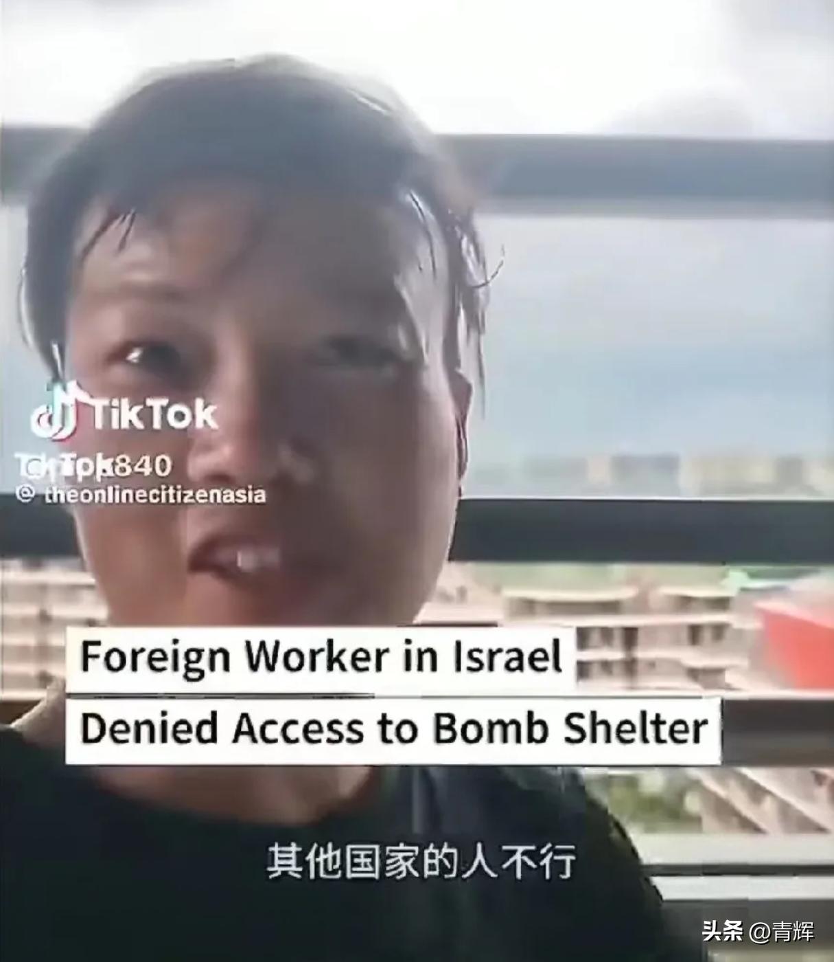 以色列不让中国人进防空洞，但他们的外长保证会保护好中国人
现在都有点不知道相信谁