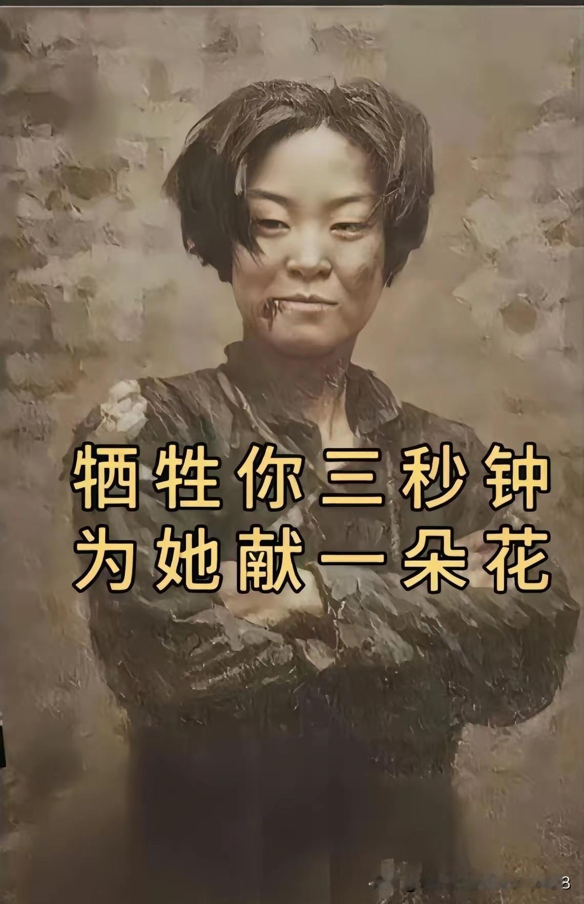 1938年，成本华昂首挺立，直面刺刀，毫无惧色。嘴角挂着对日寇轻蔑的笑意，即便那