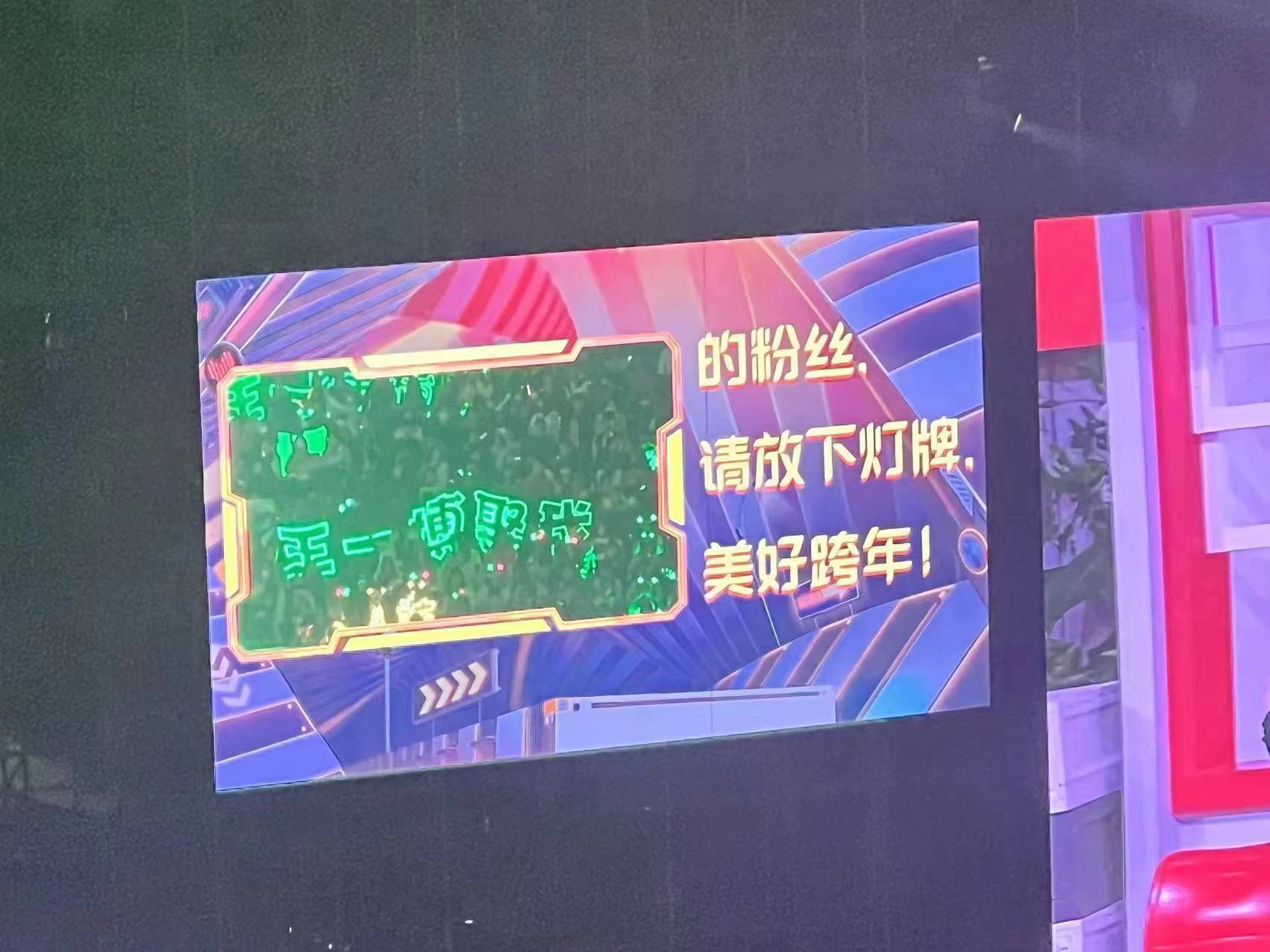 中了人生彩票了吧……我就说得举灯牌吧，不然这辈子哪有机会对博子说这句话（而且还被