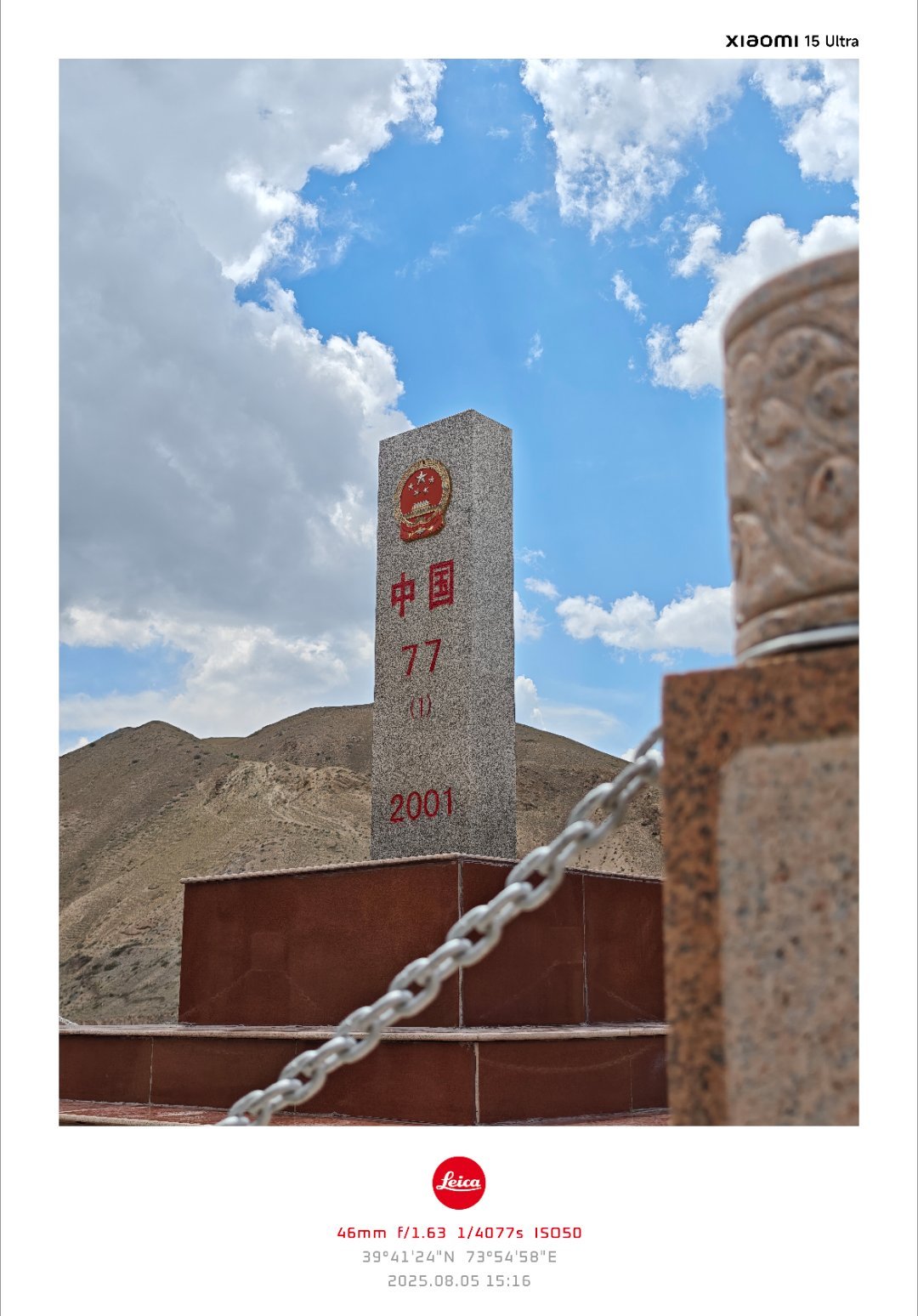 🇨🇳太壮观了，中国西极小米人文影像之旅克州影像之旅 ​​​