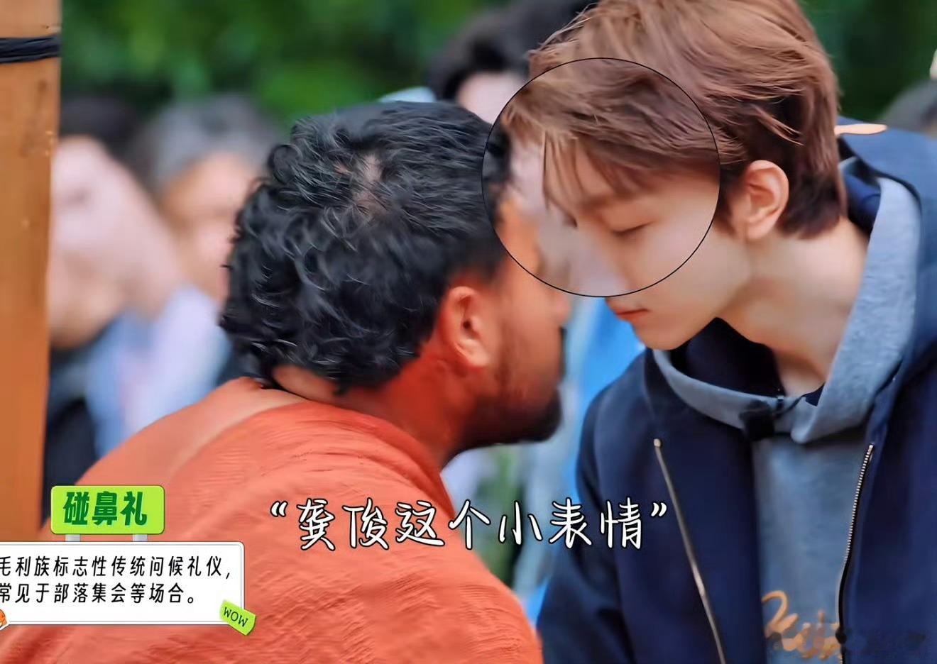 林一OMG你吓到龚俊啦在《地球超新鲜2》最新一期里，林一用一记丝滑的毛利碰鼻礼直