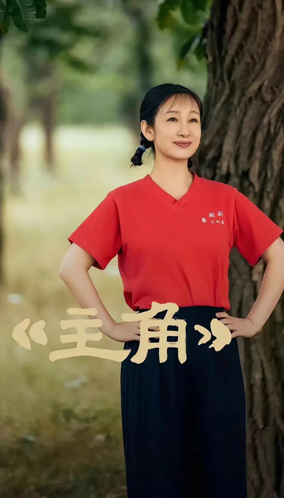 秦海璐从内而外的美
越老越好看呢了
比起那些小鲜肉、整容脸好看的不是一星半点
眼