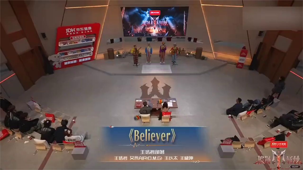 披荆斩棘2026四公小考，王传君&amp;王啸坤&amp;艾热&amp;王以太《 Believer》