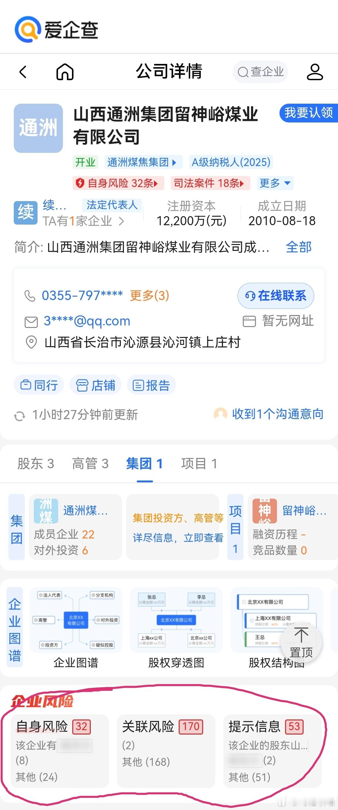 82个冰冷的数字背后，是82个瞬间破碎的家庭，也是无数颗在深夜里被撕裂的心。爱企