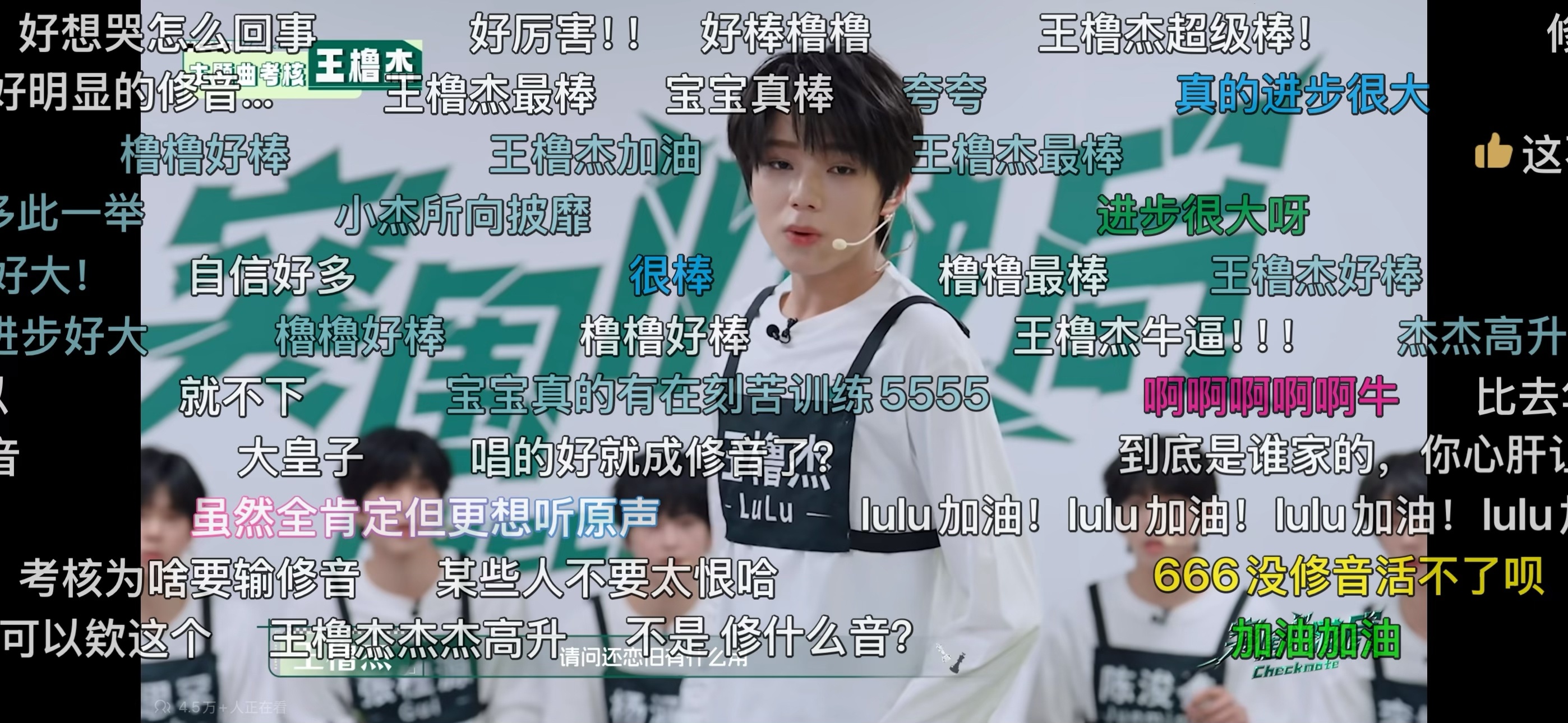 毛毛洗下弹幕
