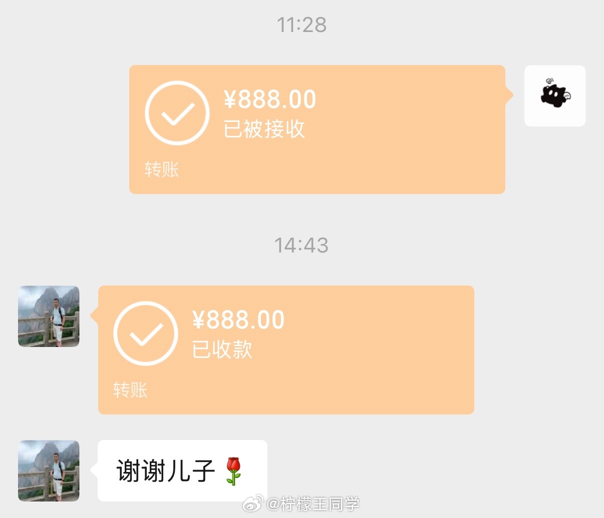 爸爸不收红包是全国统一的吗从大学开始父亲节就都会给老爸发红包了，基本上每年都收的