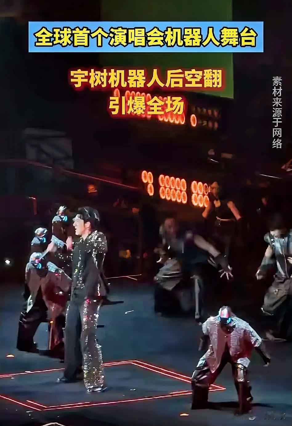 果然人形机器人，最先应用的场景，还得是文娱产业。