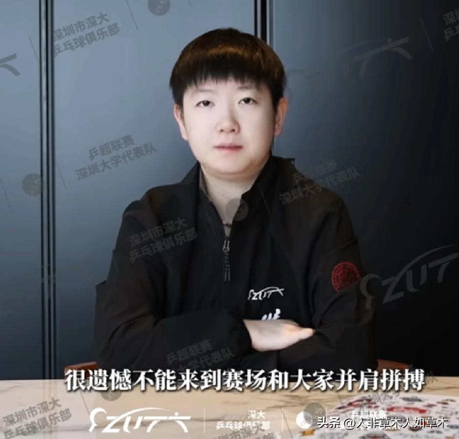 乒超总决赛孙颖莎、樊振东缺席，王楚钦、林高远、梁靖崑、林诗栋、王曼昱、王艺迪、陈