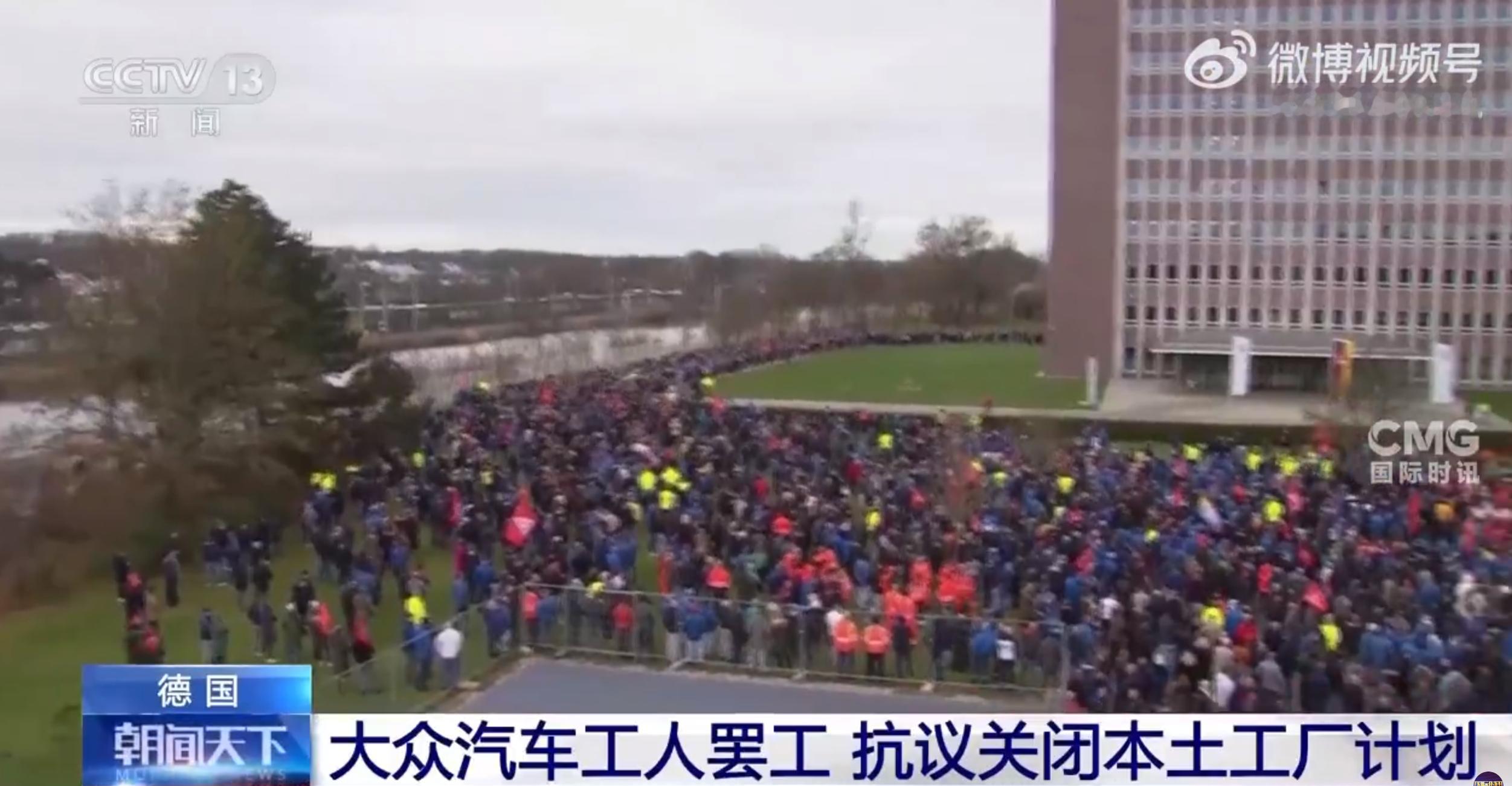 【 德国大众汽车工人罢工  ，大众回应： 下轮谈判12月9日开始】12月3日消息