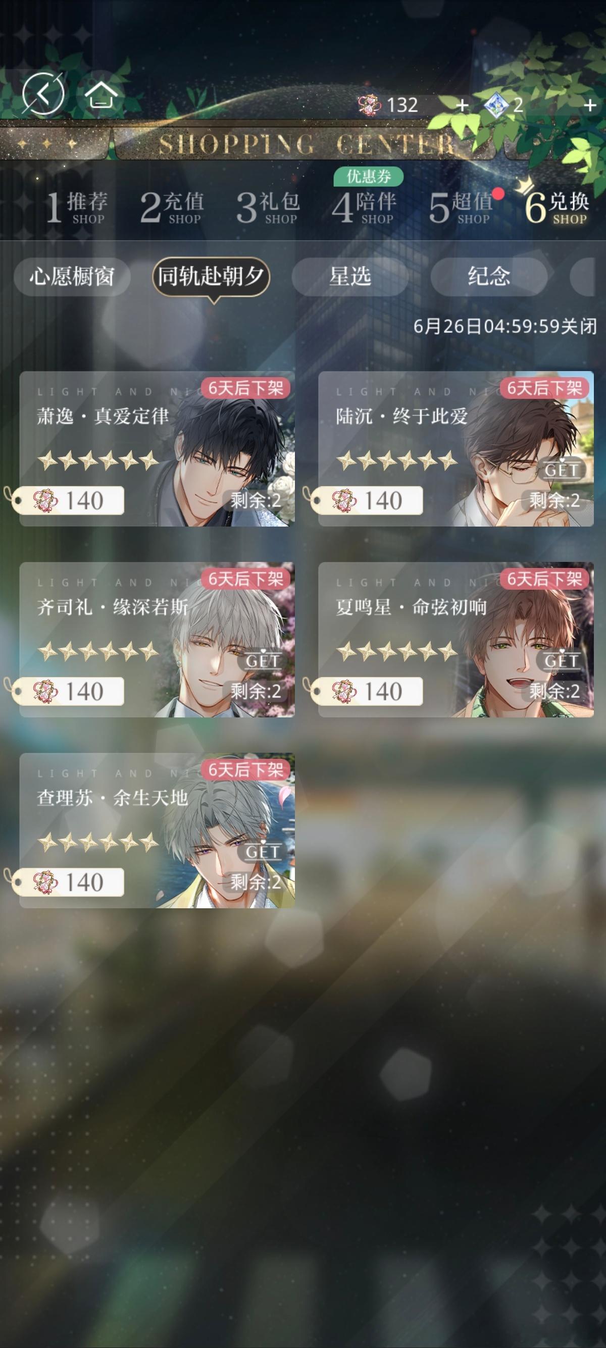 被做局了…… 