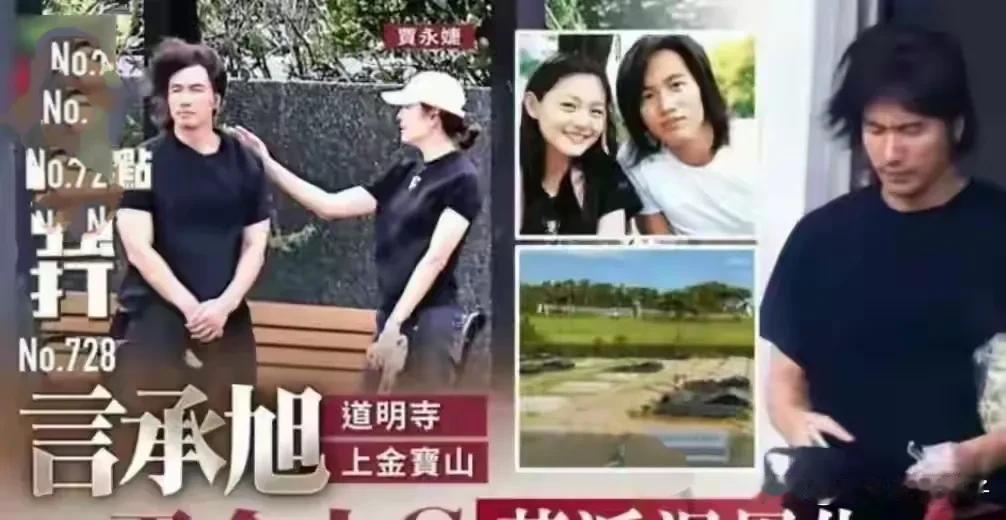 言承旭在大S墓前落泪，直接打脸具俊晔深情人设？
8月14日，台媒晒出一段视频，拍