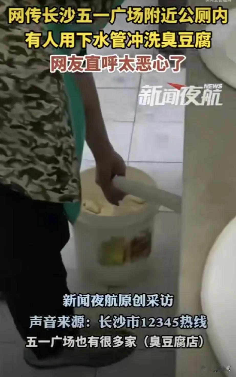 有些人可能卫生习惯或者是意识不好，没有那么多讲究。
我们办公室附近的洗脸盆，本来