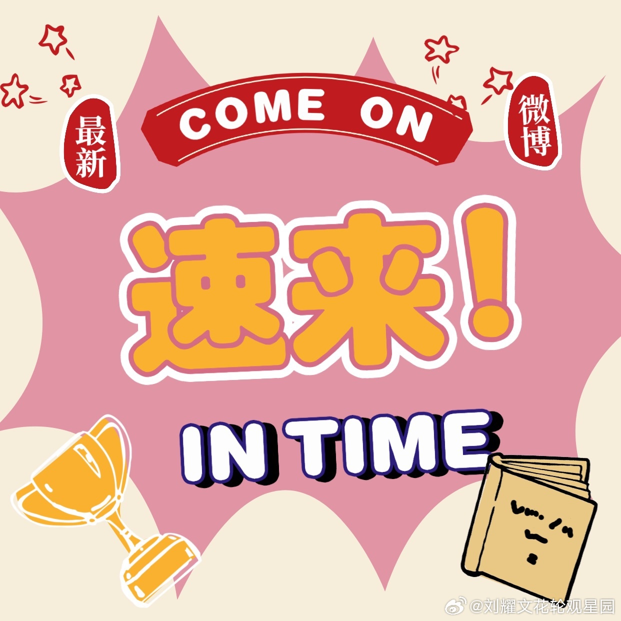 🐺軍團新鮮事专×5⃣️【网页链接】攒×1⃣️5⃣️➕平×1⃣️5⃣️【网页链接