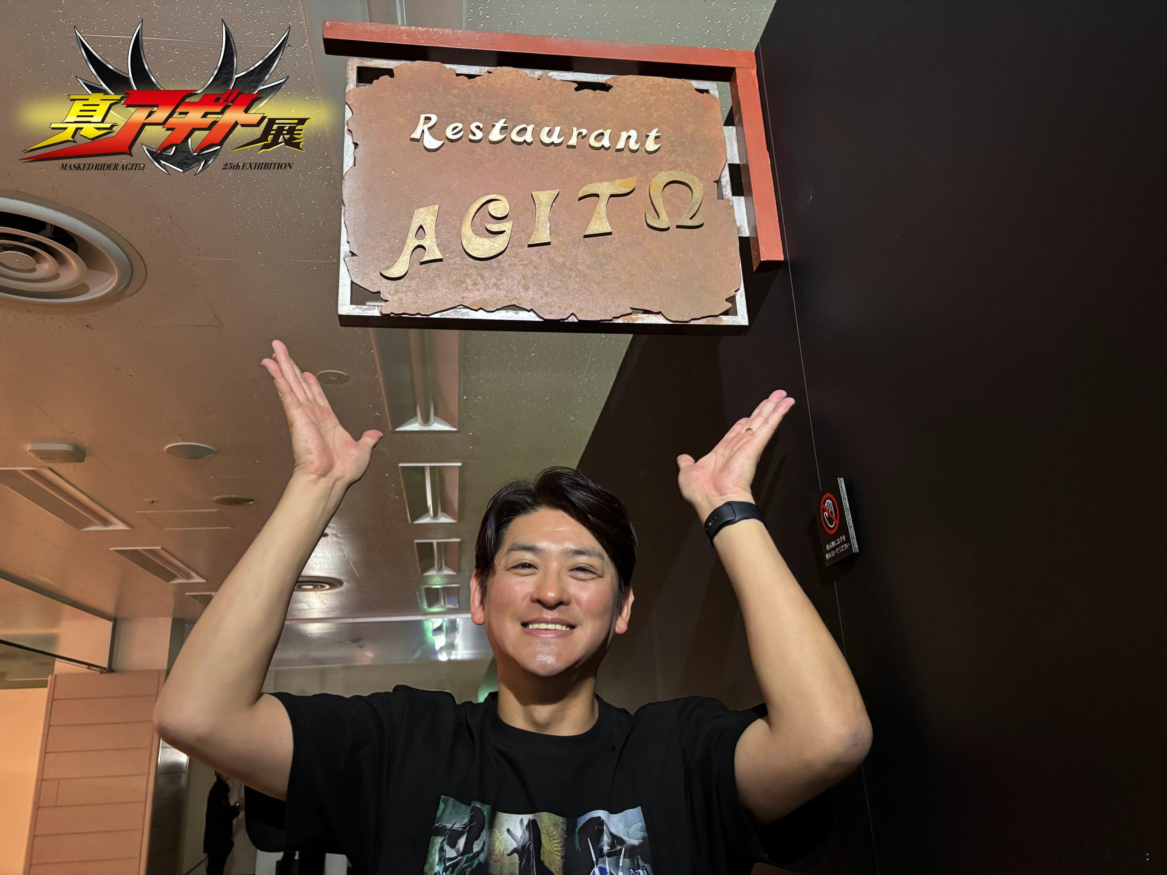 假面骑士agito ＿人人人人人人人人人人人人人＿＞　賀集さん、会場来てます　＜