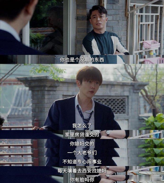 霍建华黑莲花剧本越演越上头 霍建华的黑莲花人设太戳我了，毒舌的时候让人想“揍”他