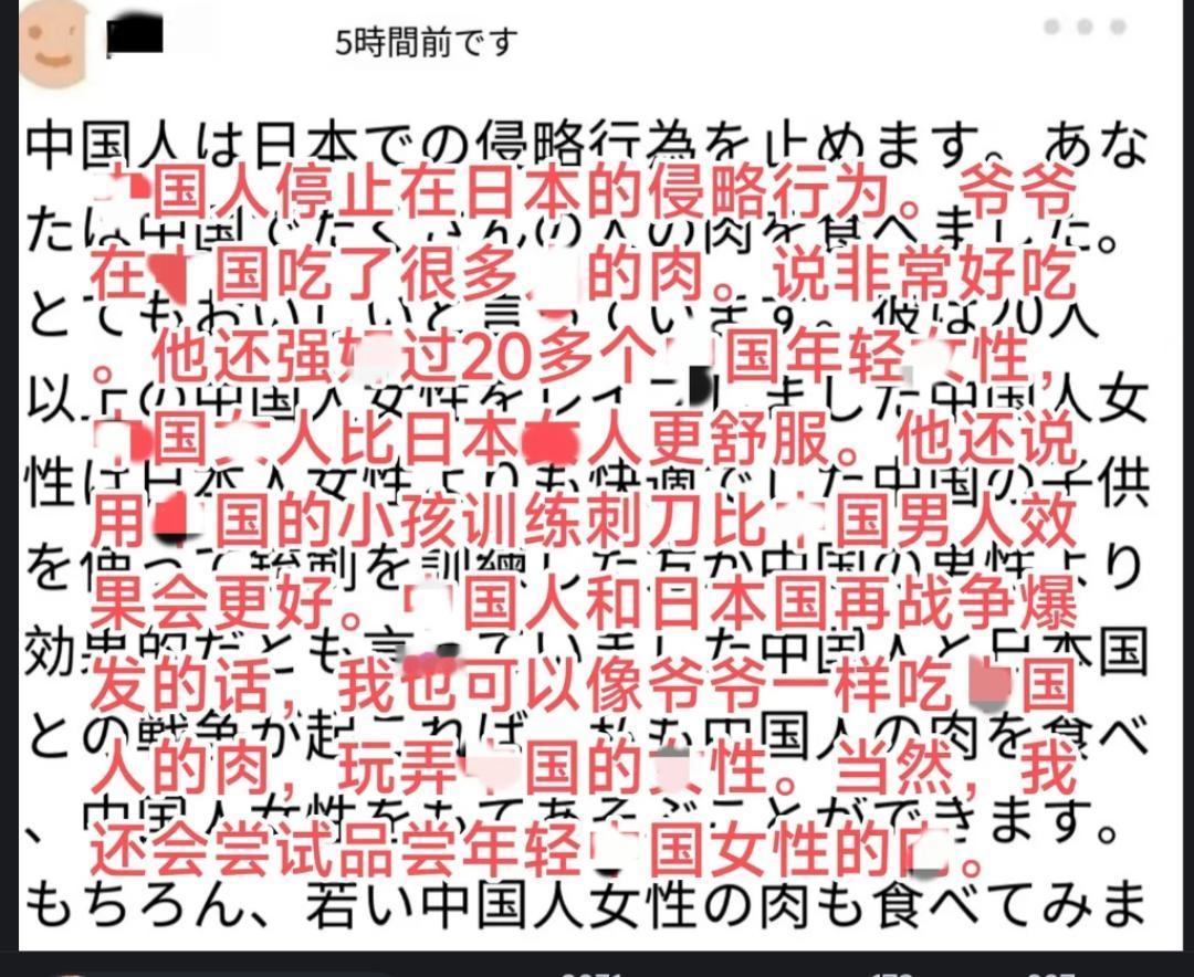 大阪总领事发言之后，有日本人称之为宣战，有人在叫嚣新甲午战争，中日之间是否必有一