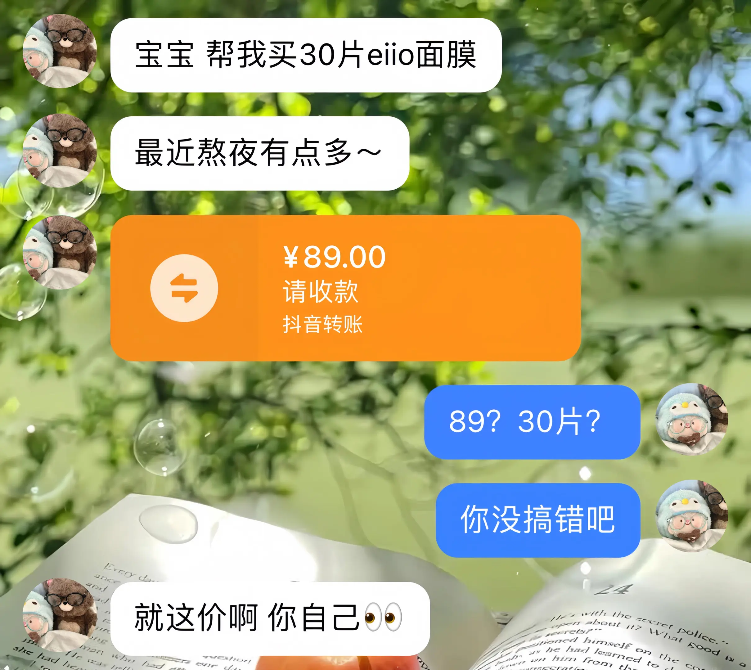 不管了我先囤为敬！这价真的夯。