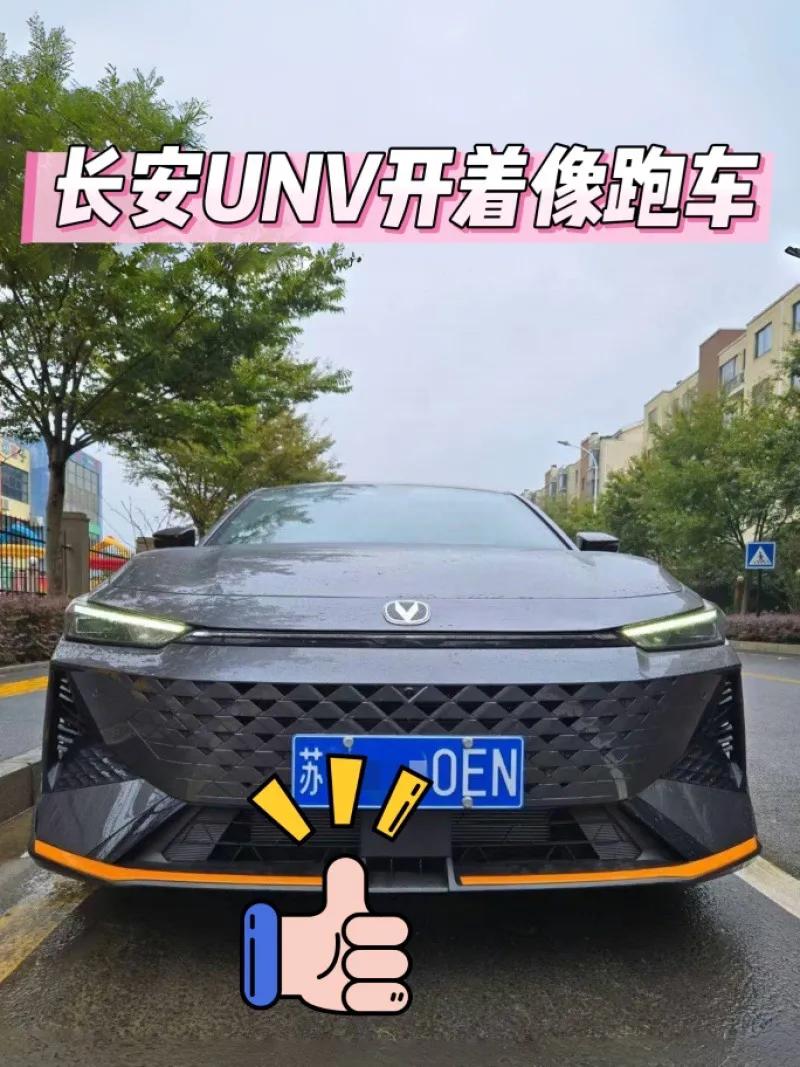 长安UNI-V 2024款1.5T尊贵运动型，

裸车价：10.89万

平均油