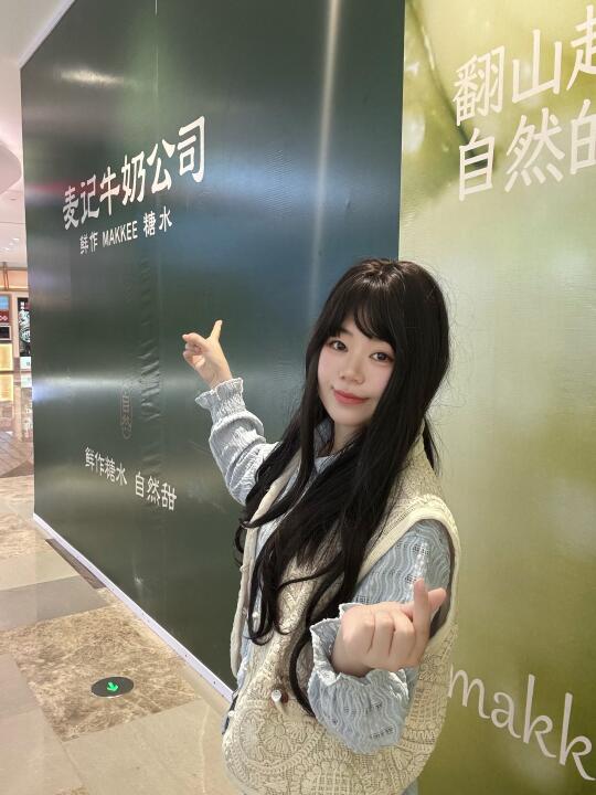 雨花客厅终于也有我心心念念的麦记啦