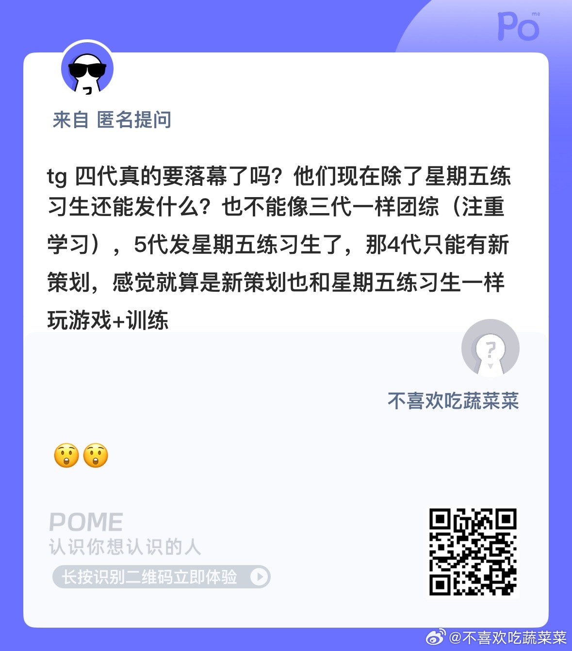 不至于 ​​​