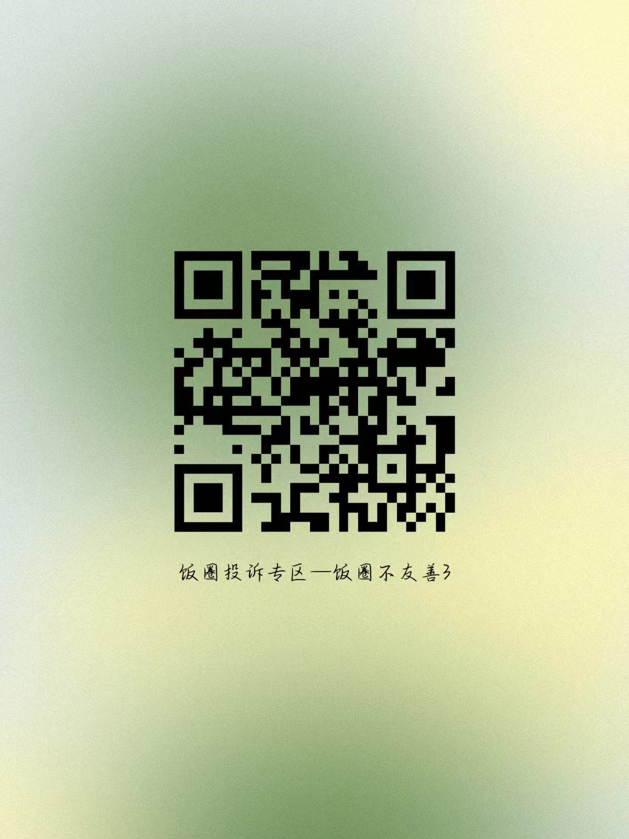🎯2000依旧是热门上的腊鸡 