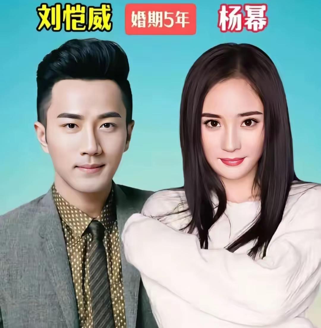 娱乐圈九对意难平CP盘点！当初爱得热烈，如今全部一别两宽，圆满开端没能走到结尾，
