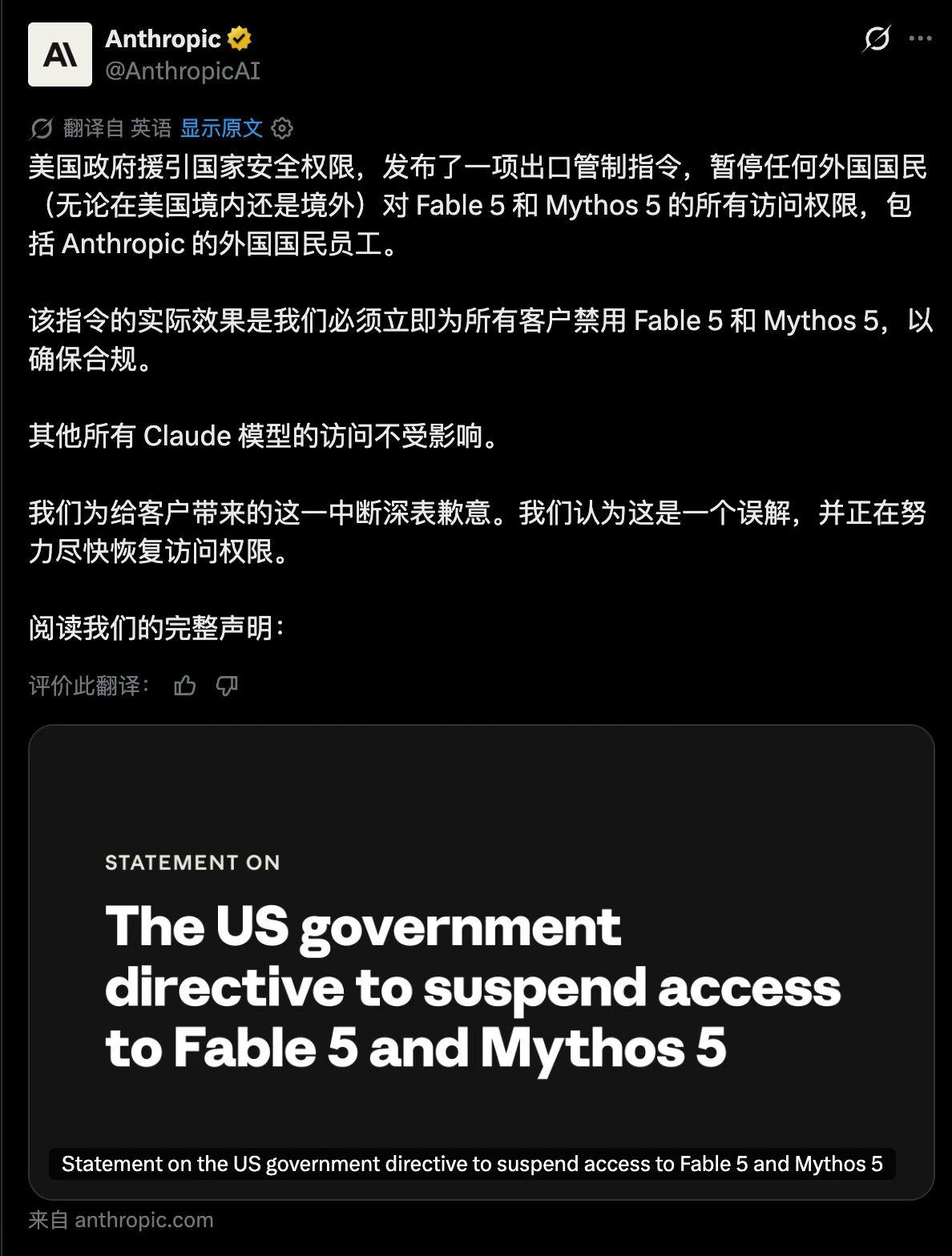 AI 这玩意儿，也开始“掐电闸”了。
以前我们以为大模型像自来水，开个账号、绑张