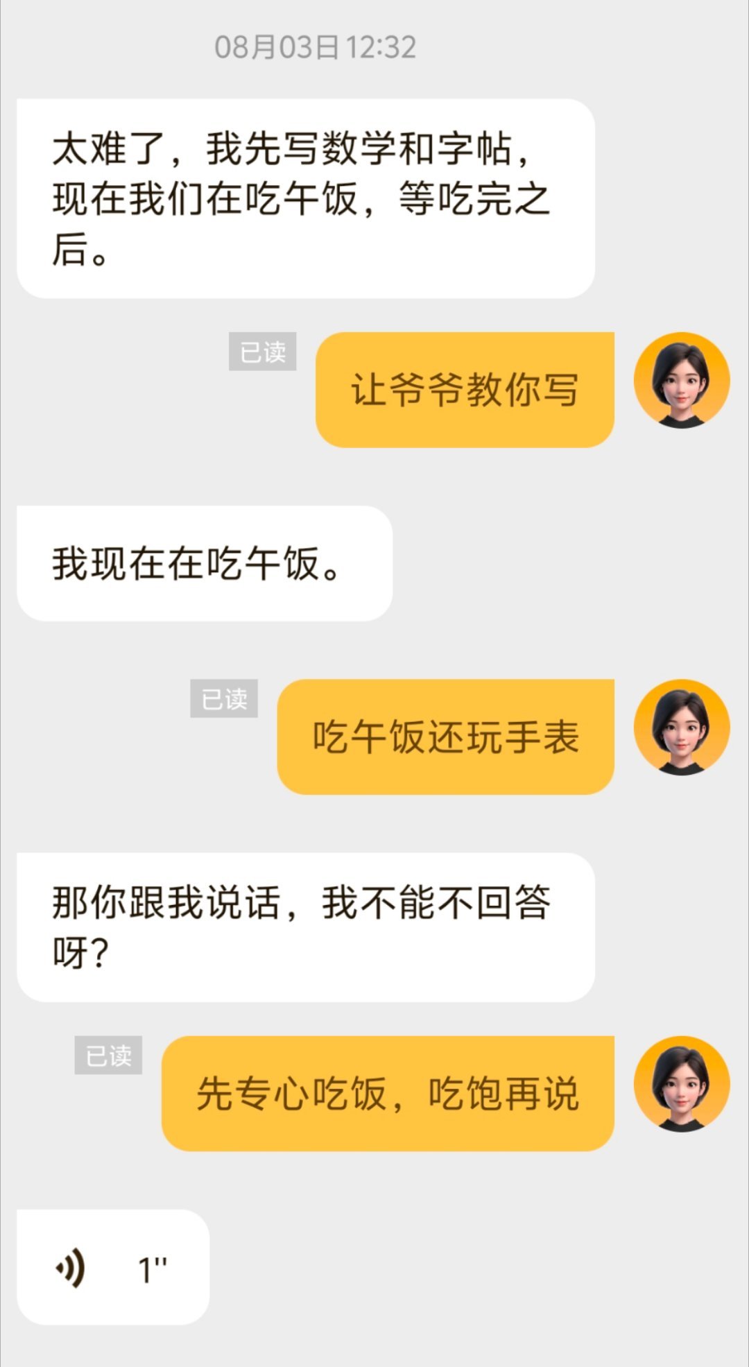 一直在跟老年人给孩子玩电子产品做抗争，电子产品对孩子专注力记忆力的影响是不可逆的
