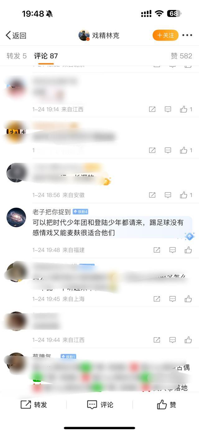 该接这个🫓的另有其人 