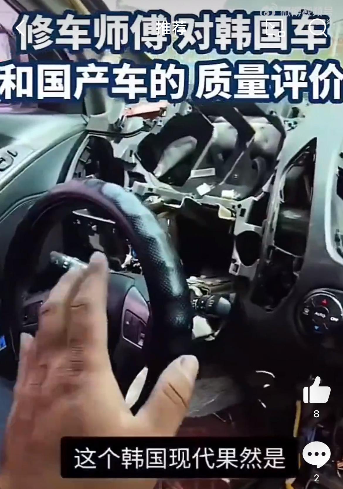 修车师傅吐槽国产车螺丝种类多，不像韩国车就一两种螺丝搞定所有。螺丝种类多，螺丝长