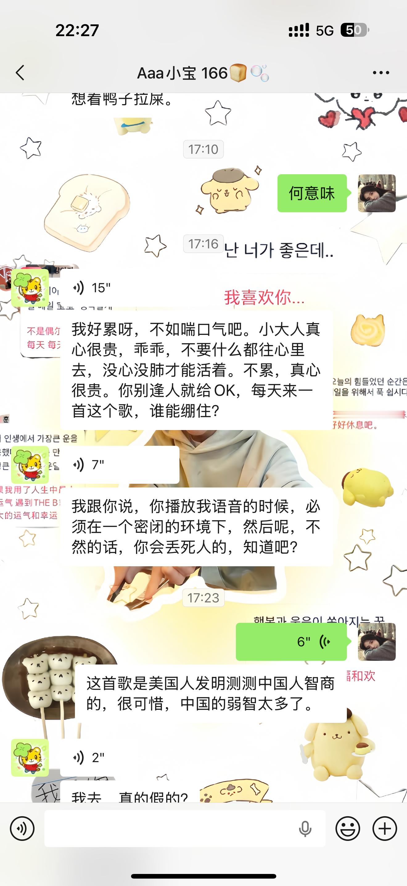 回家好幸福 有我爸转账打钱 给我搬行李和我一起收拾房间 妈妈带我买了好多我爱吃的