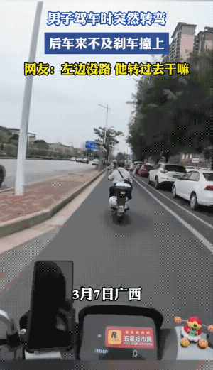 女子刹车灯亮了，应该是刹车了，可是刹不住了……
男的左拐要上哪？要上台阶上吗？