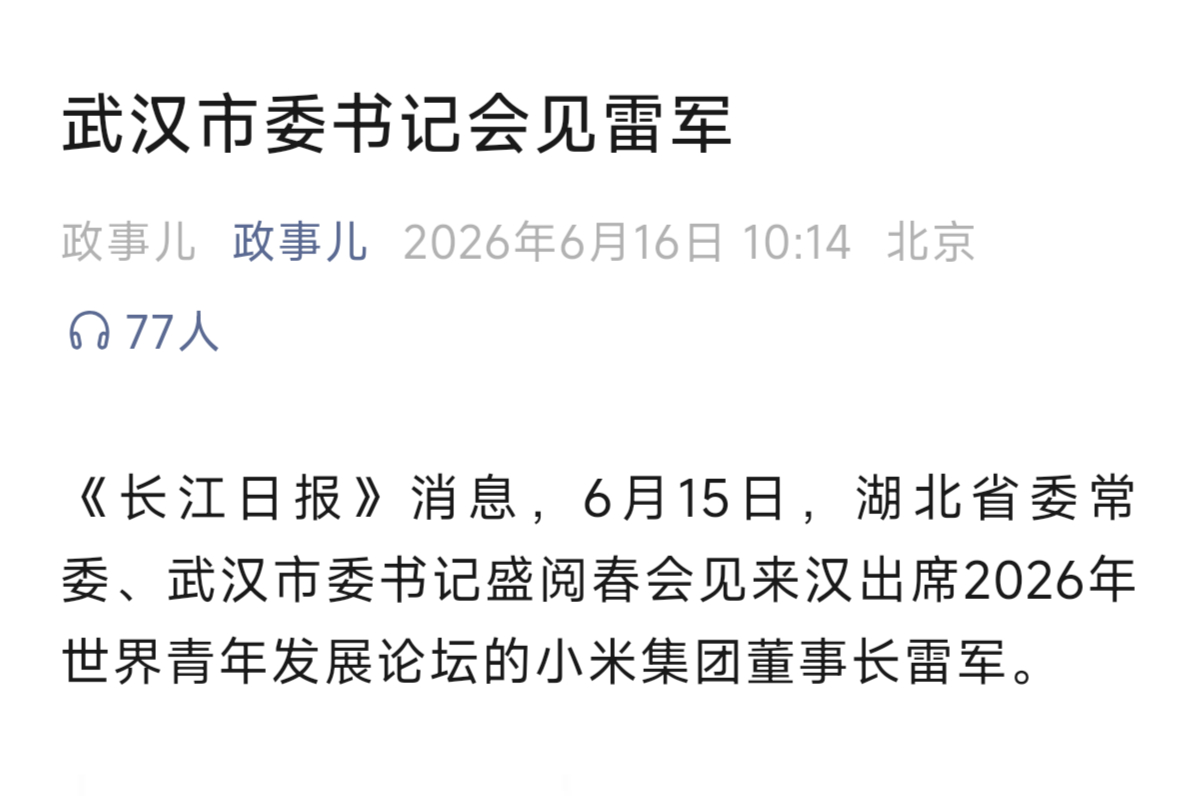 分享图片 