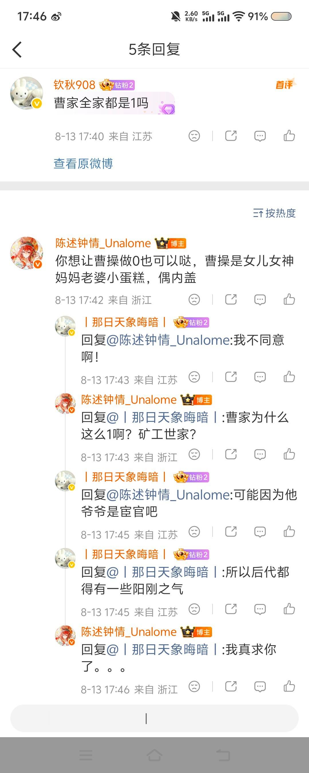 我觉得这个人的解读最有道理 