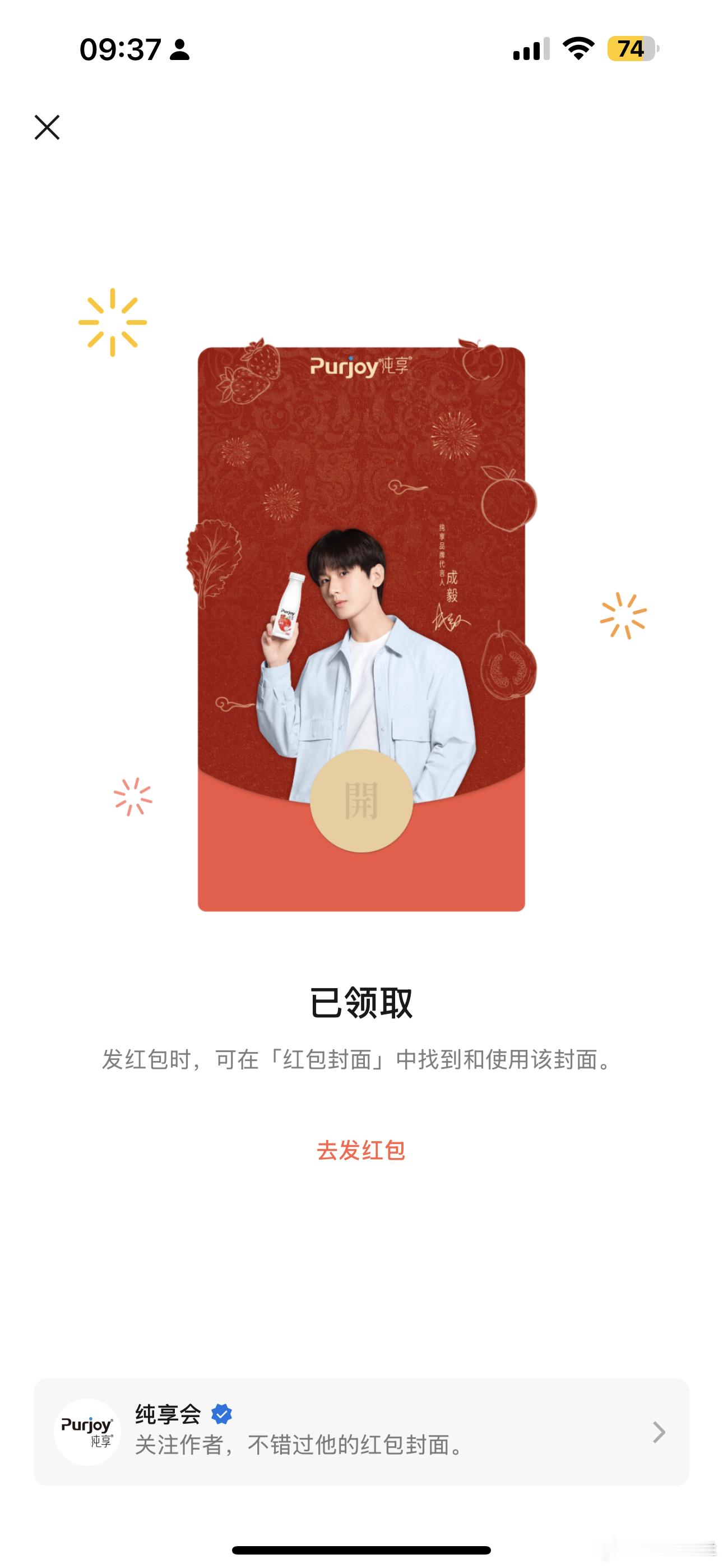 成毅成毅两京十五日cy成毅朱瞻基今天两京十五日杀青呀～看到好多线下果果的照片和视