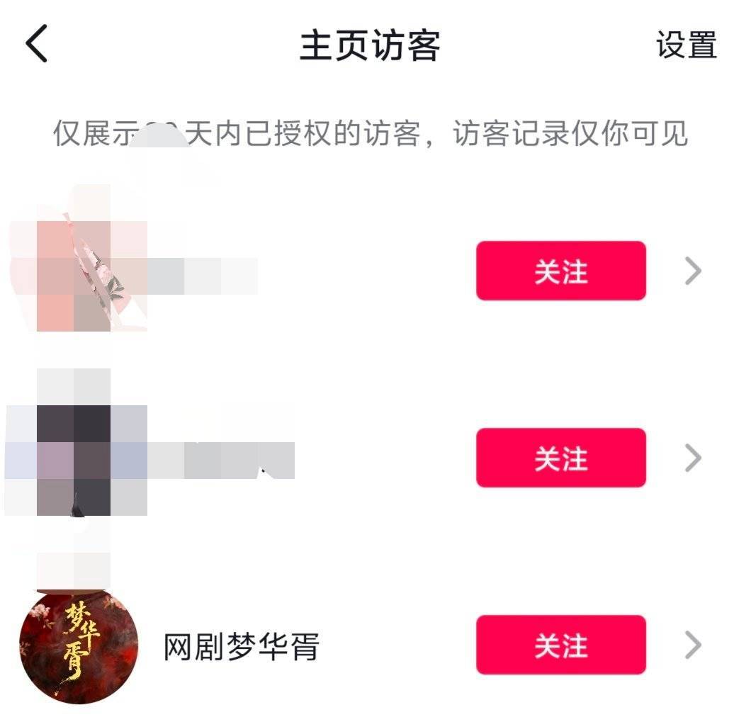 梦华胥【产出剪辑】 