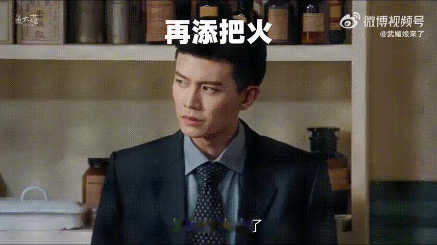 任嘉伦把看我眼色行事演得具像化了 这才是演员的魅力！不用过多台词，一个眼神就能传